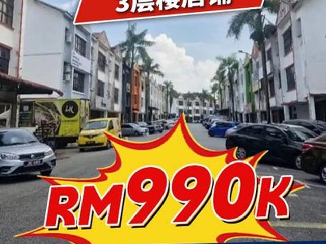 Shop for sale in Bukit Ledang, Johor
