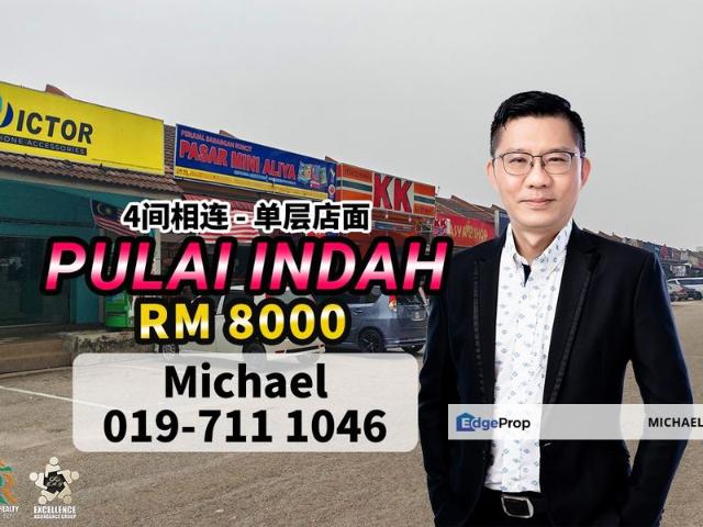 Shop for rent in Johor Bahru