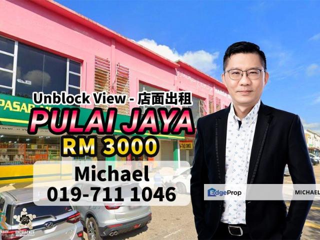 Shop for rent in Kulai, Johor
