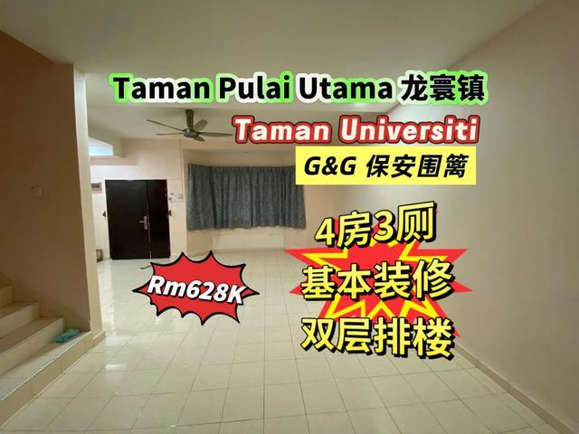 Terraced House for sale in Bukit Ledang, Johor