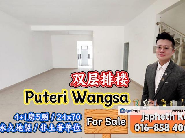 House for sale in Ulu Tiram, Johor