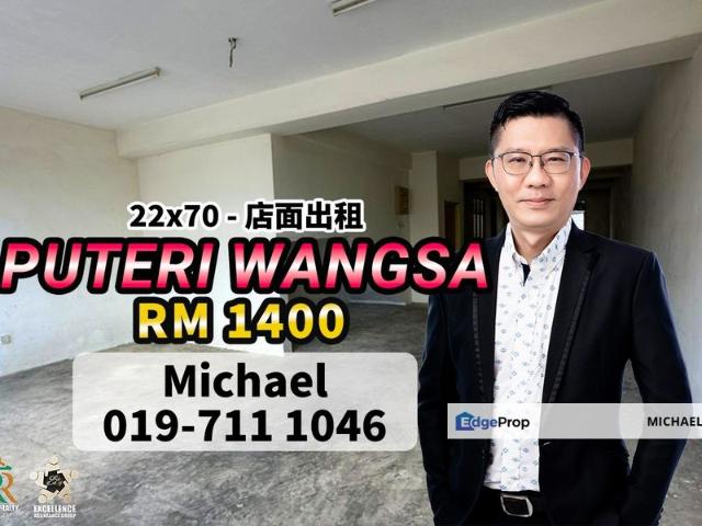 Shop for rent in Ulu Tiram, Johor