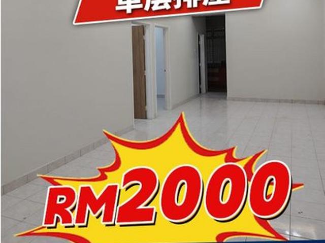 House for rent in Ulu Tiram, Johor