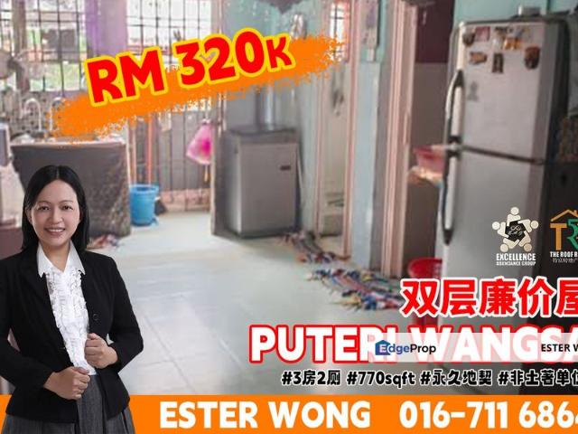 House for sale in Ulu Tiram, Johor