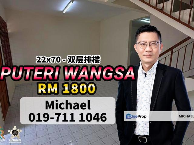 House for rent in Ulu Tiram, Johor