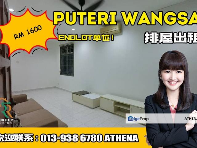 House for rent in Ulu Tiram, Johor