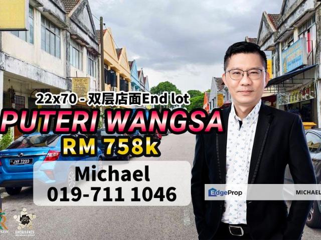 Shop for sale in Ulu Tiram, Johor