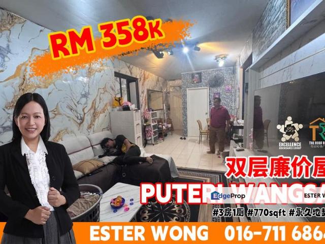 House for sale in Ulu Tiram, Johor