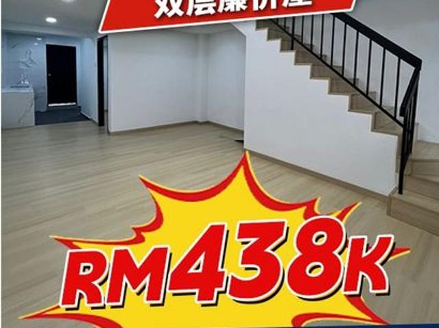 House for sale in Ulu Tiram, Johor