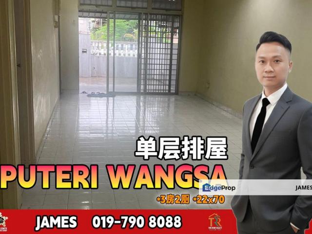 House for rent in Ulu Tiram, Johor