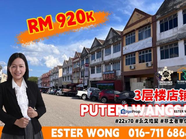 Shop for sale in Ulu Tiram, Johor