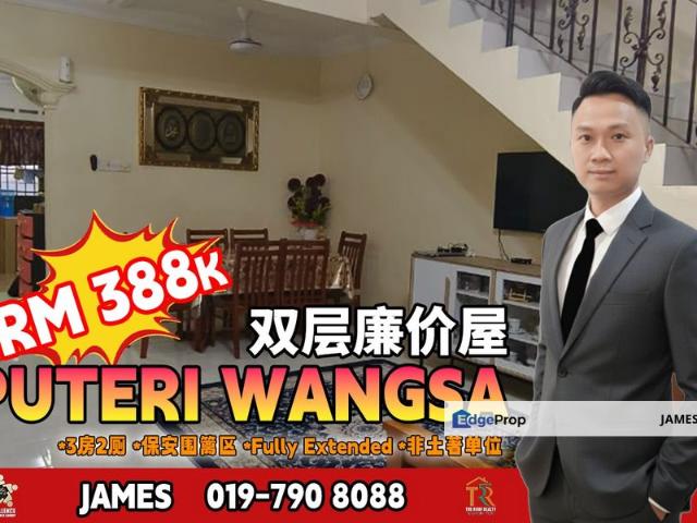 House for sale in Ulu Tiram, Johor