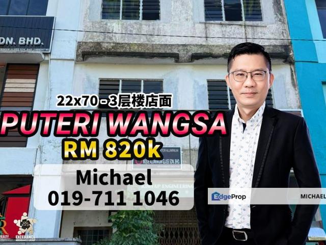 Shop for sale in Ulu Tiram, Johor