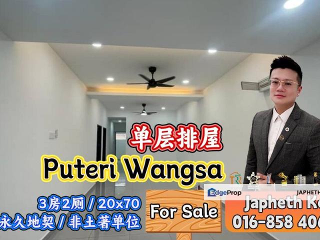 House for sale in Ulu Tiram, Johor