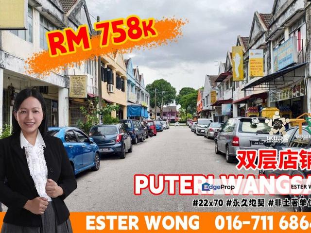 Shop for sale in Ulu Tiram, Johor