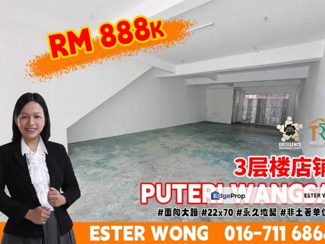 Shop for sale in Ulu Tiram, Johor