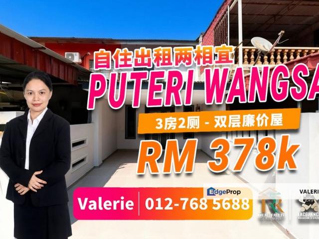 House for sale in Ulu Tiram, Johor