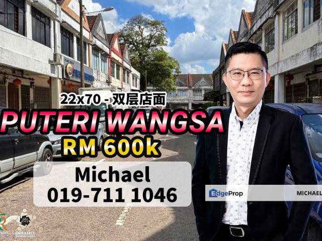 Shop for sale in Ulu Tiram, Johor