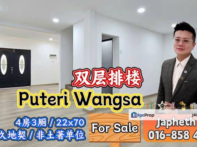 House for sale in Ulu Tiram, Johor