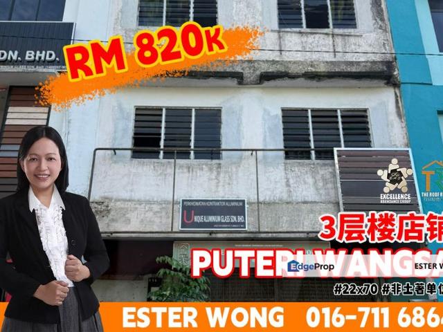 Shop for sale in Ulu Tiram, Johor