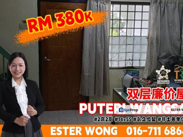 House for sale in Ulu Tiram, Johor