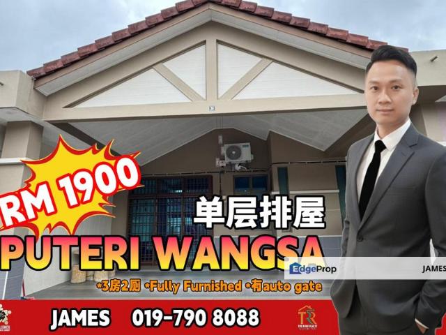 House for rent in Ulu Tiram, Johor