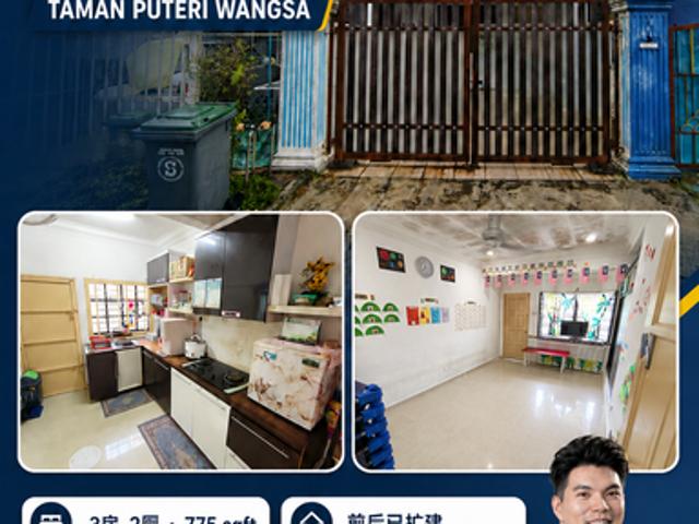 House for sale in Ulu Tiram, Johor