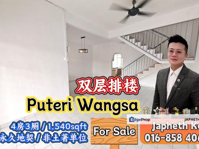 House for sale in Ulu Tiram, Johor