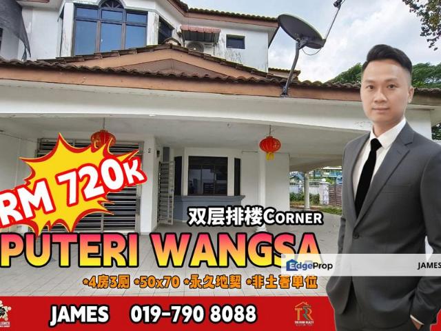 House for sale in Ulu Tiram, Johor