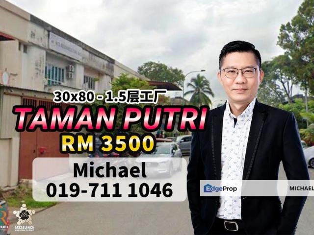 Warehouse for rent in Kulai, Johor