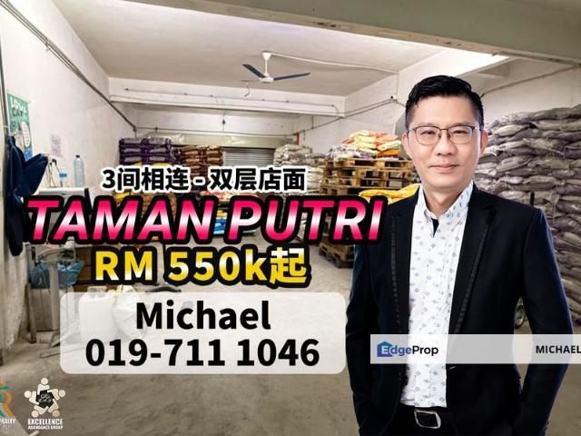 Shop for sale in Kulai