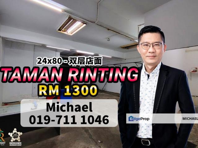 Shop for rent in Masai, Johor