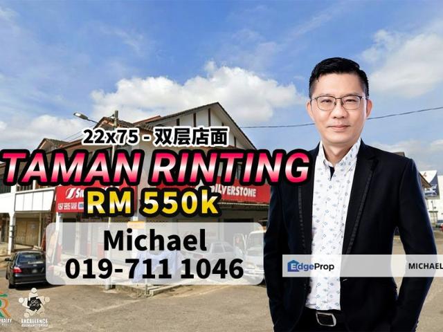 Shop for sale in Masai, Johor