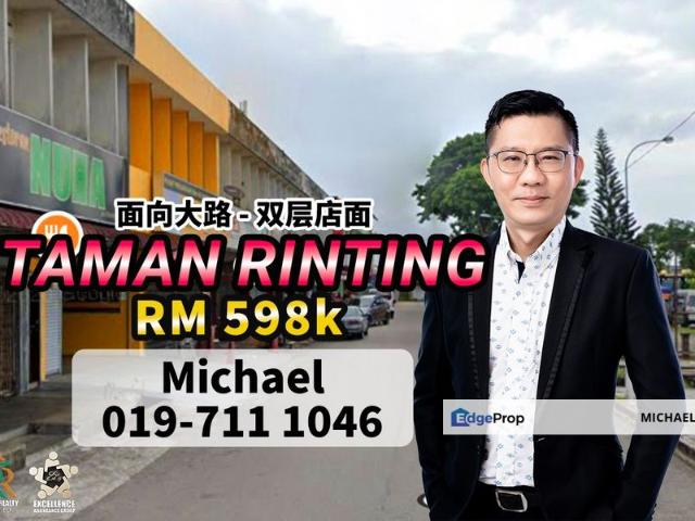 Shop for sale in Masai, Johor