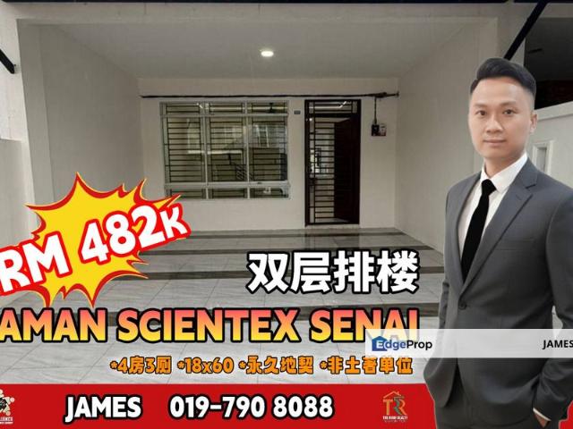 House for sale in Seelong, Johor