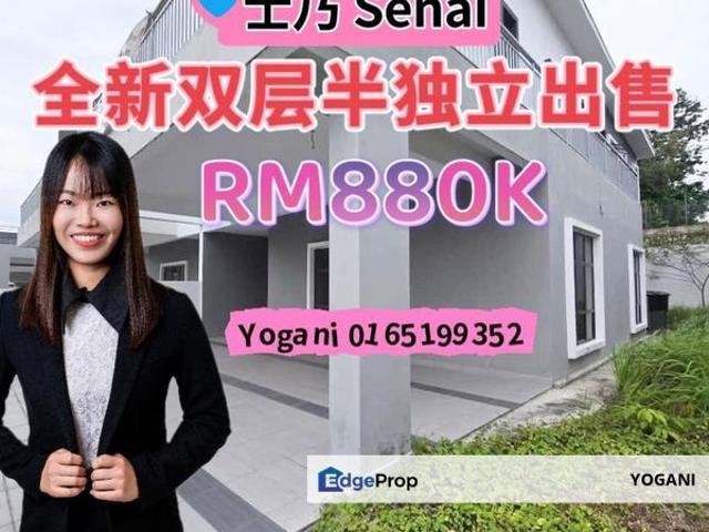 House for sale in Kulai, Johor