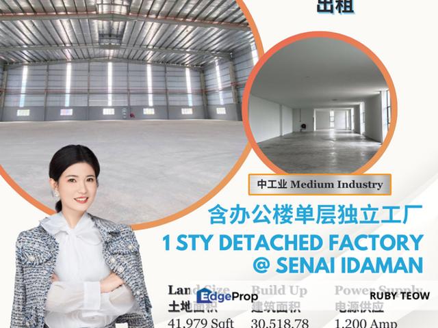 Warehouse for rent in Seelong, Johor