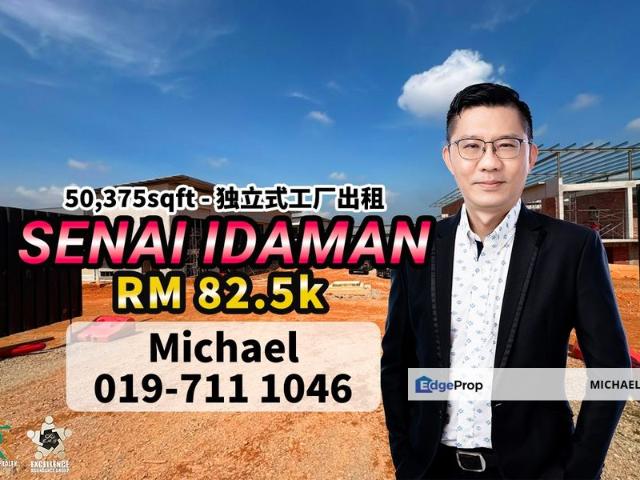 Warehouse for rent in Seelong, Johor