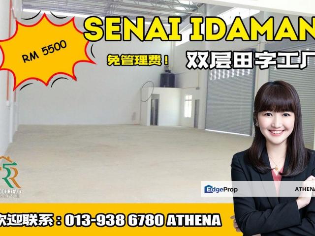 Warehouse for rent in Seelong, Johor