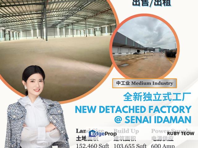 Warehouse for sale in Seelong, Johor
