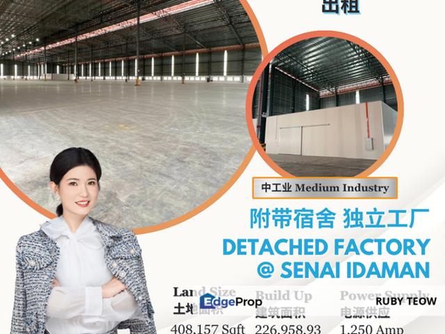 Warehouse for rent in Seelong, Johor