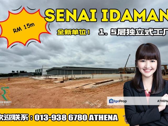 Warehouse for rent in Seelong, Johor