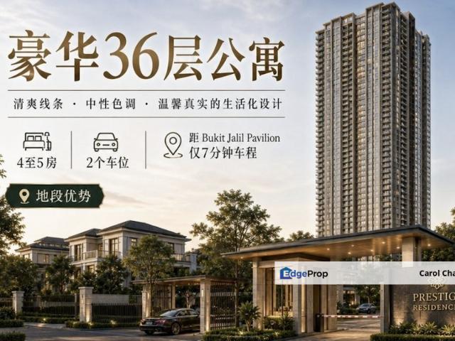 Condominium for sale in Petaling, Subang Jaya