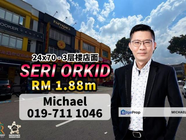 Shop for sale in Bukit Ledang, Johor
