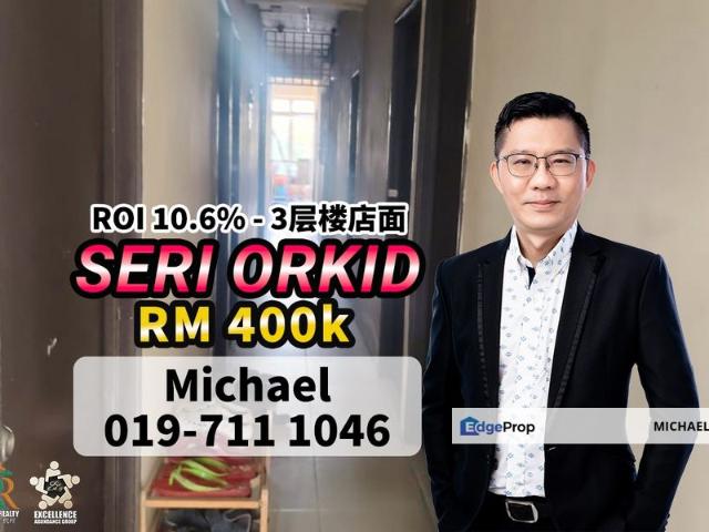 Shop for sale in Skudai, Iskandar Puteri