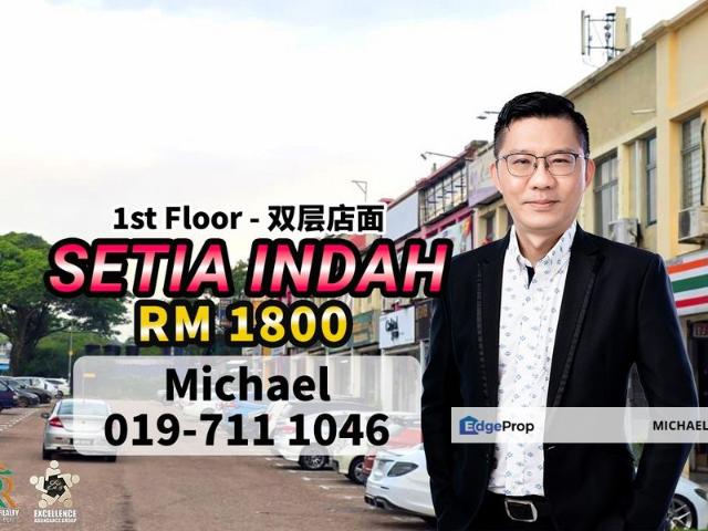 Shop for rent in Johor