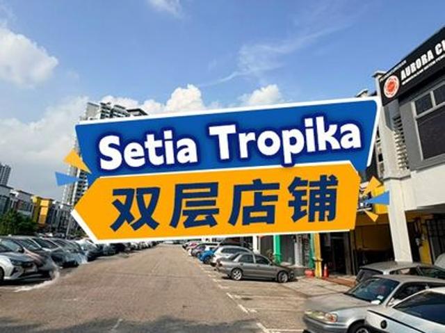 Shop for sale in Johore Bahru, Johor