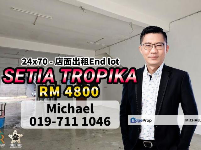 Shop for rent in Johore Bahru, Johor