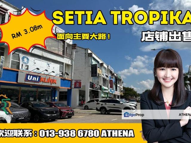 Shop for sale in Johore Bahru, Johor
