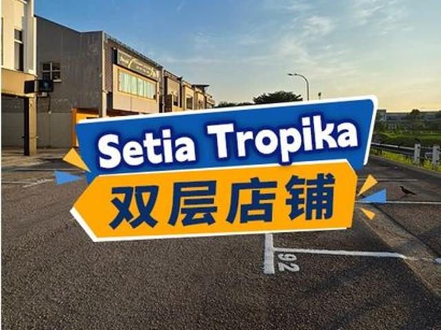 Shop for sale in Setia Tropika, Johor Bahru